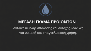 chatgpt image 6 Απρ 2026, 05 59 25 μ.μ.